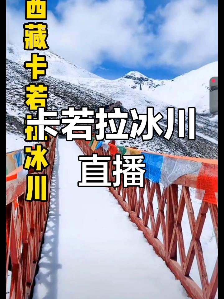 特色冰川漂流，极地雪域的速度与惊险的简单介绍