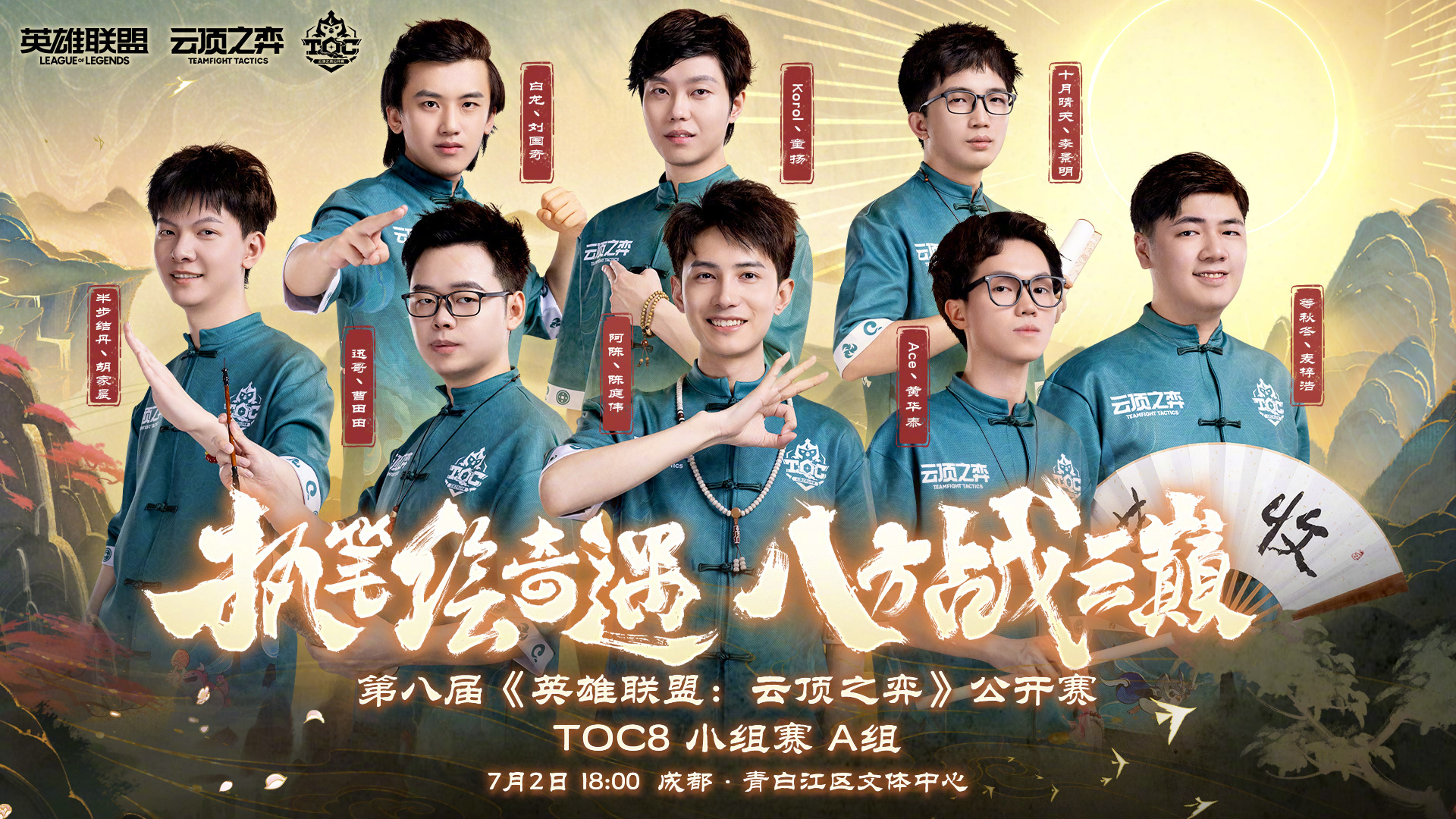包含英雄联盟校园赛火热进行中，校园电竞热潮不断的词条