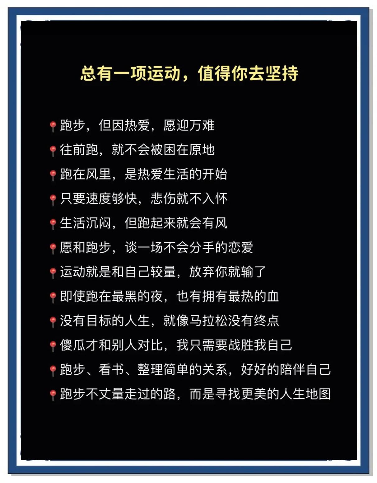 九游游戏中心-关于&quot;著名运动员的成长秘诀：坚持与热爱&quot;的信息