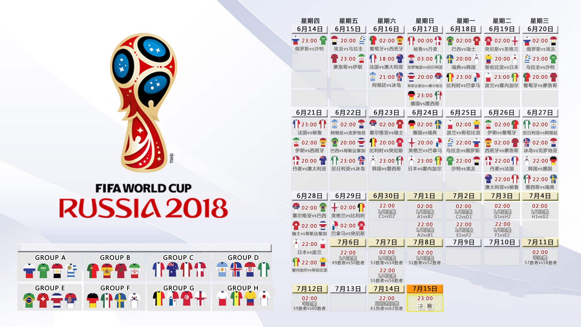 九游电脑版-五大联赛战术革新是否来源于教练更新换代，五大联赛技术排名